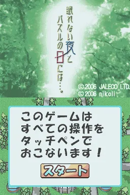 Title Screen